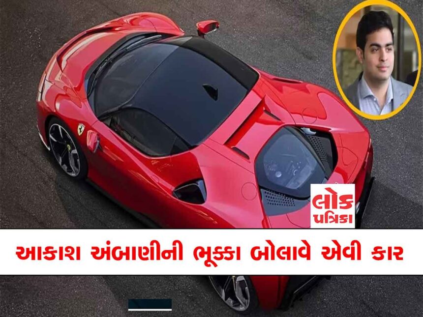 akash-ambani,akash-ambani car,ferrari-sf90