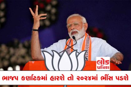 karnataka-assembly-election-2023