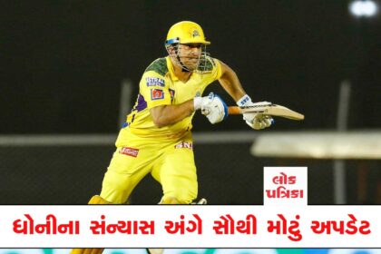 ms-dhoni-retirement