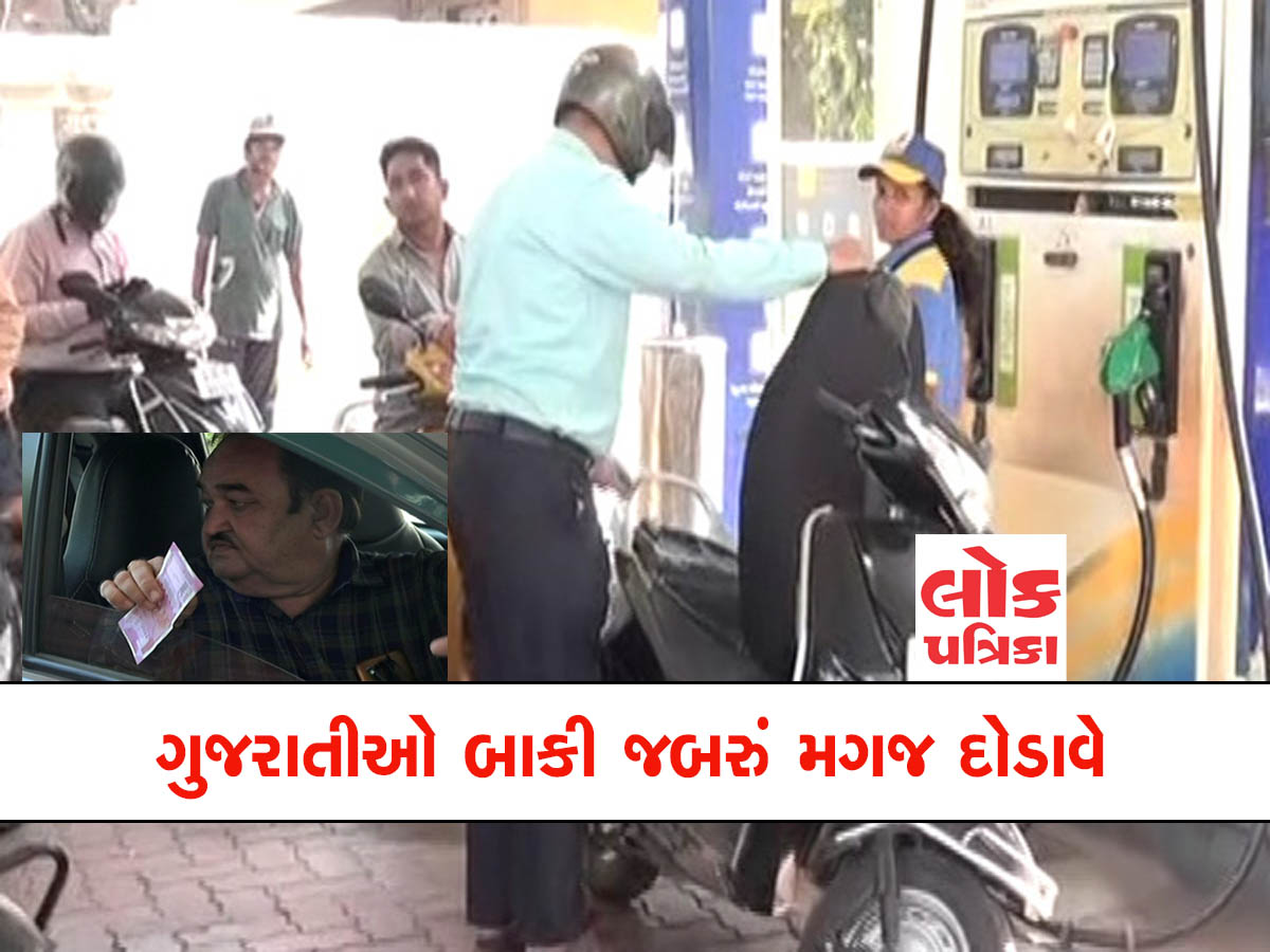 notbandhi, gujarati news, lok patrika