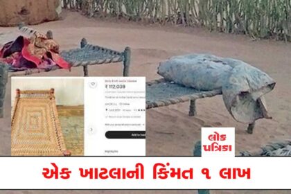 deshi khatlo