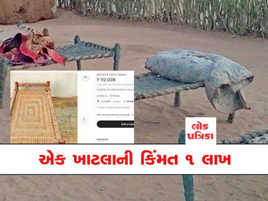 deshi khatlo
