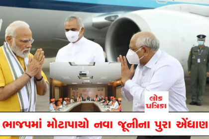 pm modi come in gujarat