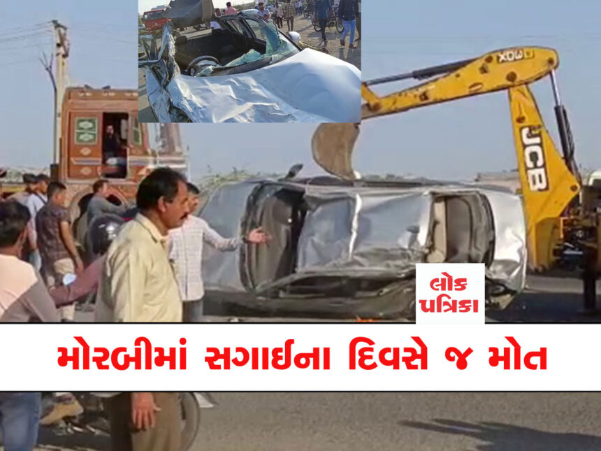 morbi news