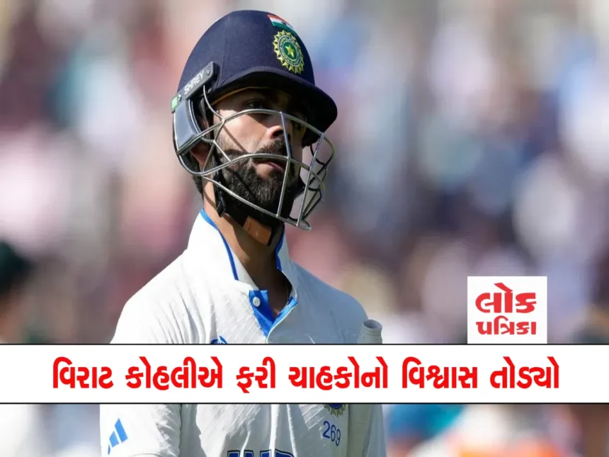 VIRAT
