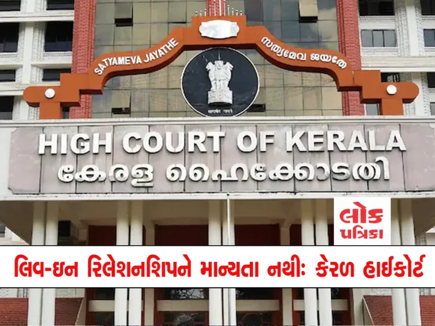 court