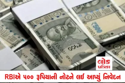 rbi
