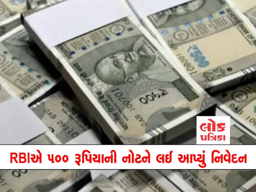 rbi