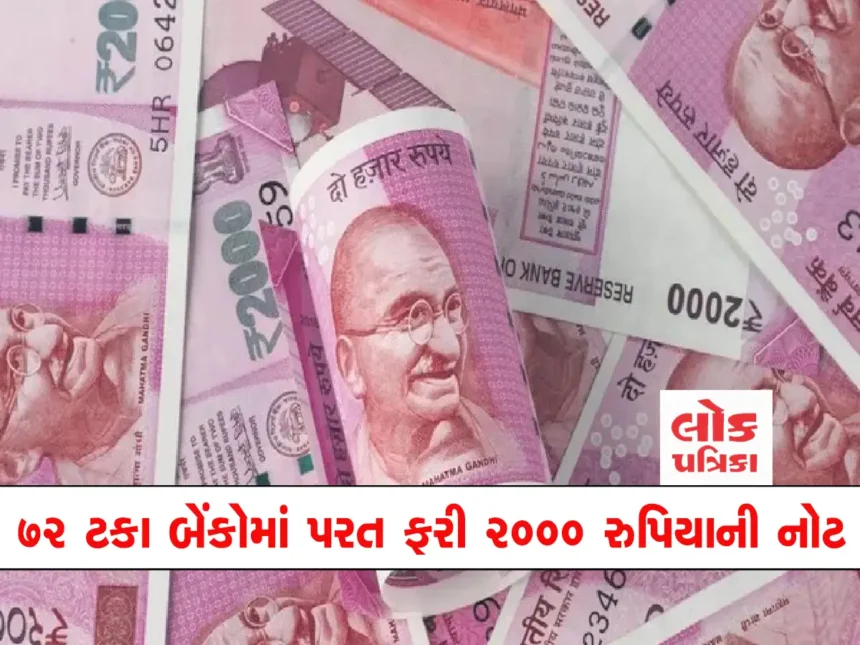 RBI