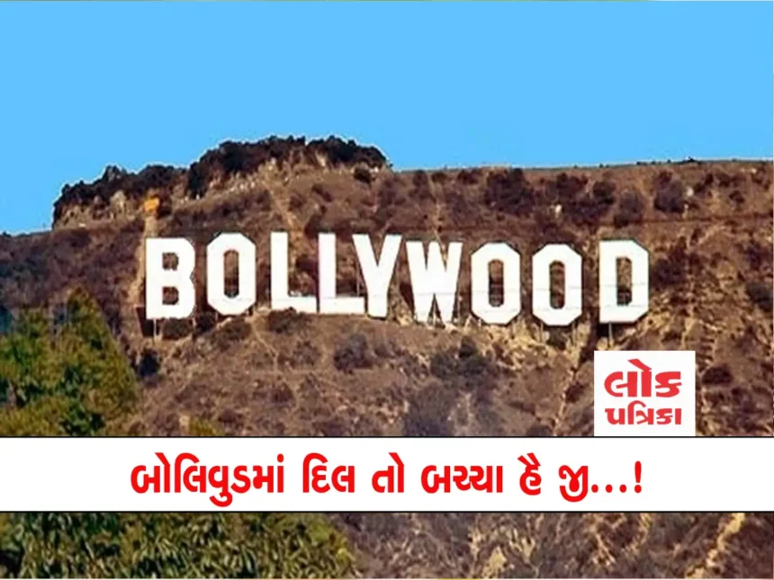 bollywood