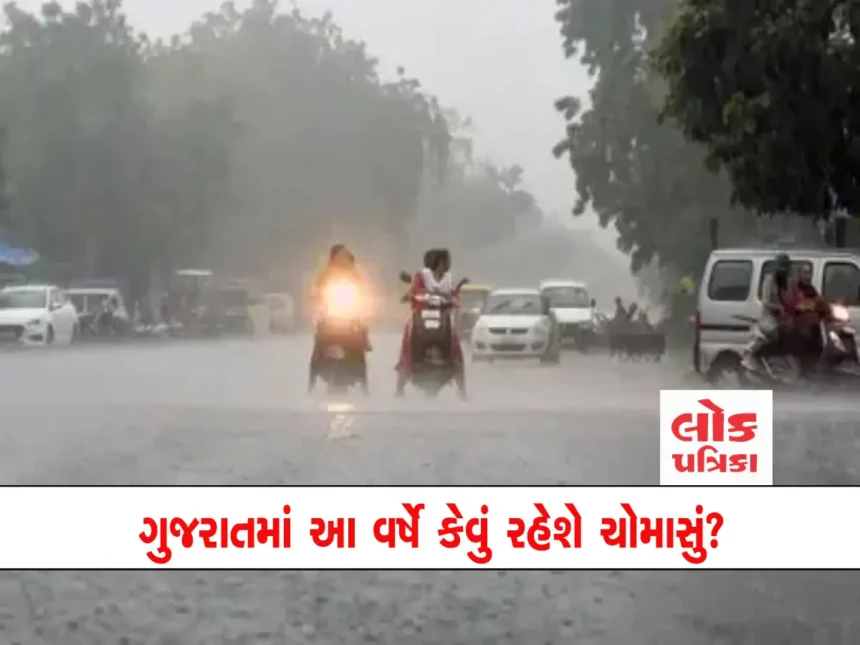 varsad