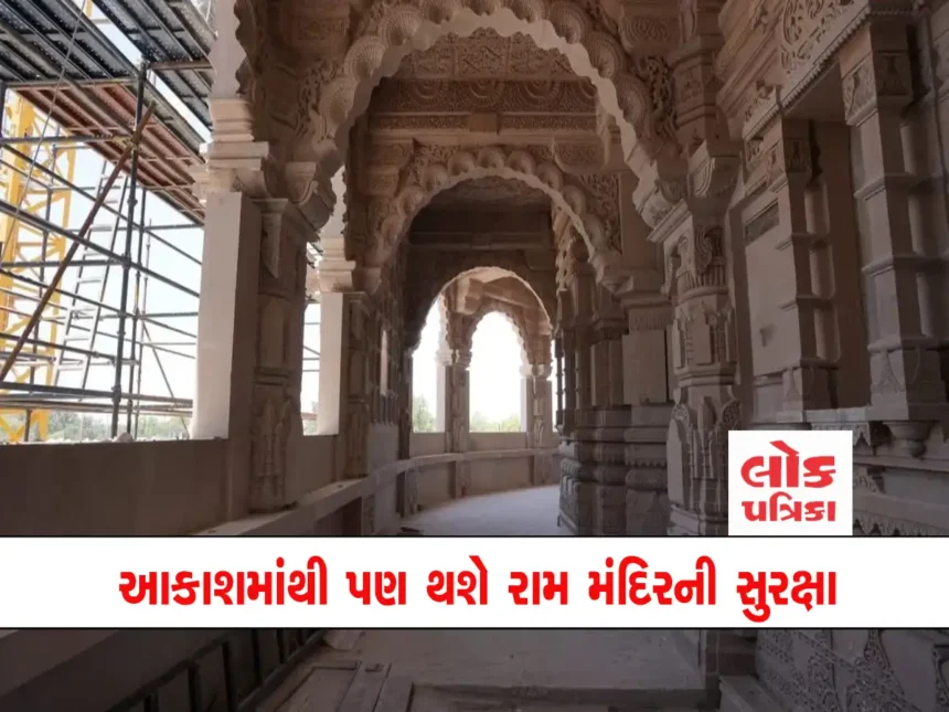 ram mandir