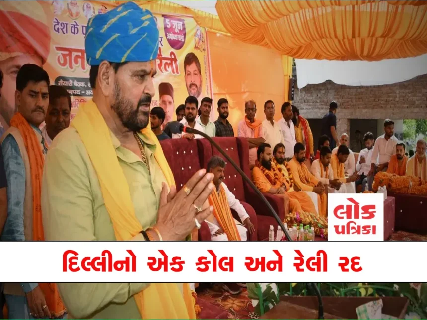 brijbhusan