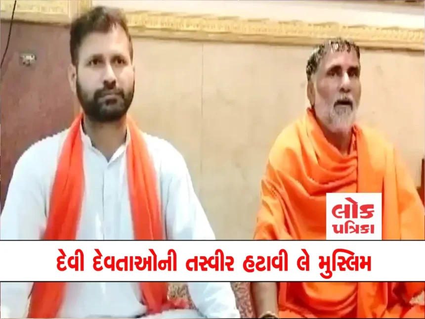 uttar pradesh