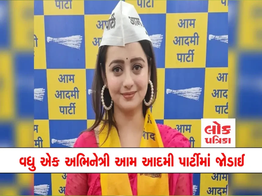 aap