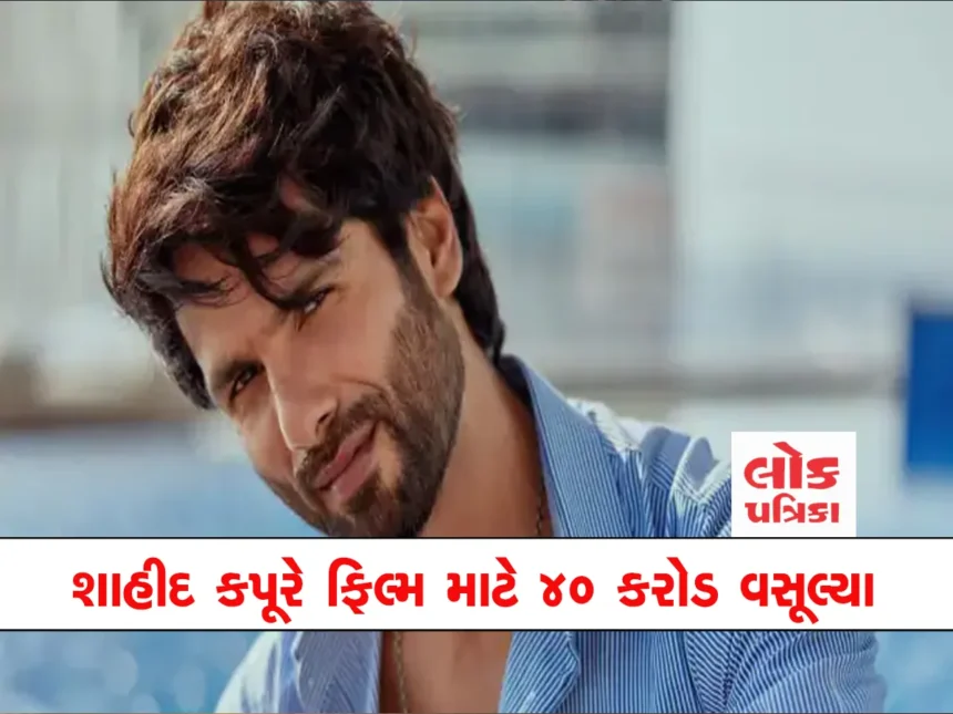 shahid