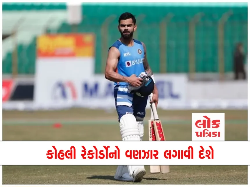 virat
