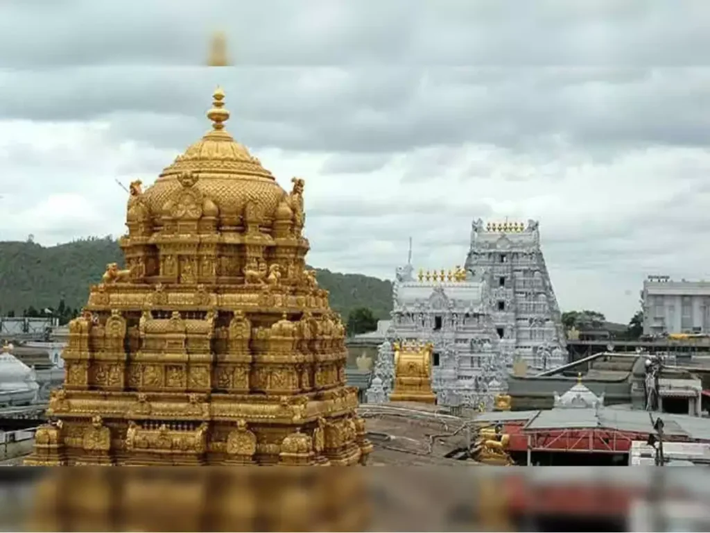 tirupati