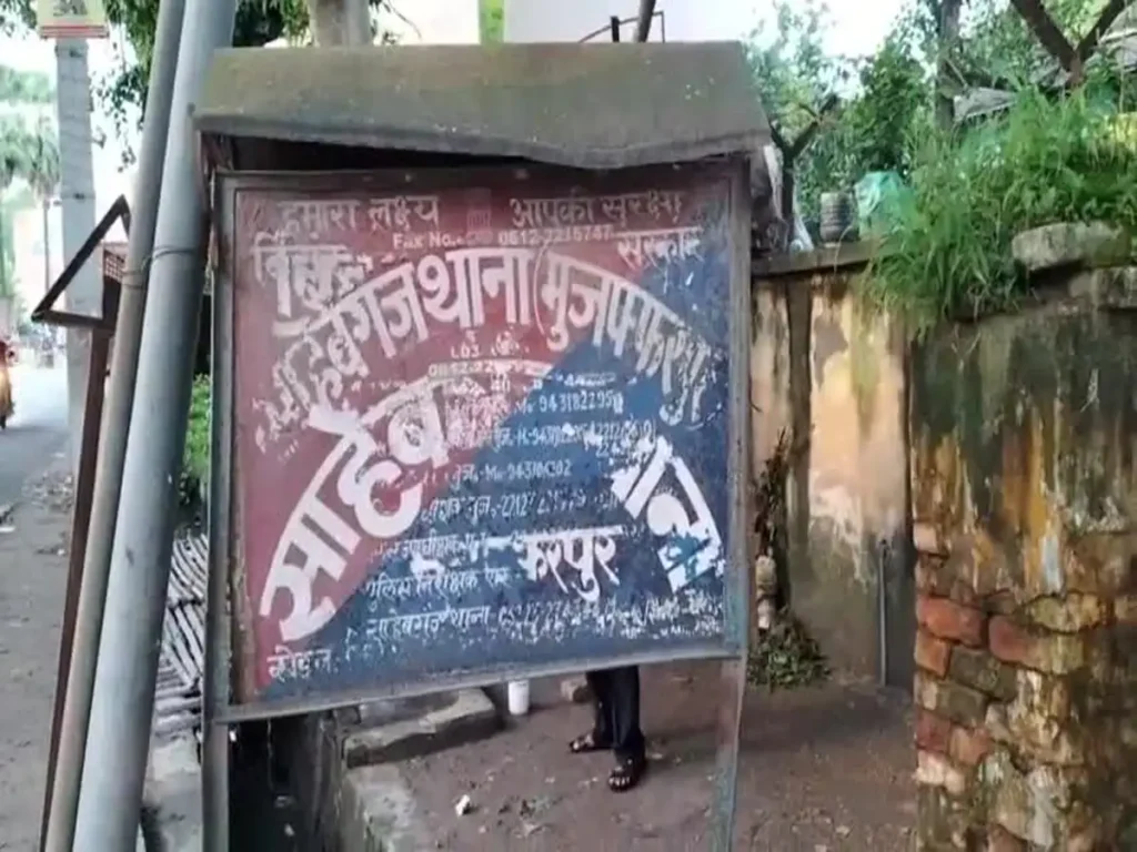 bihar