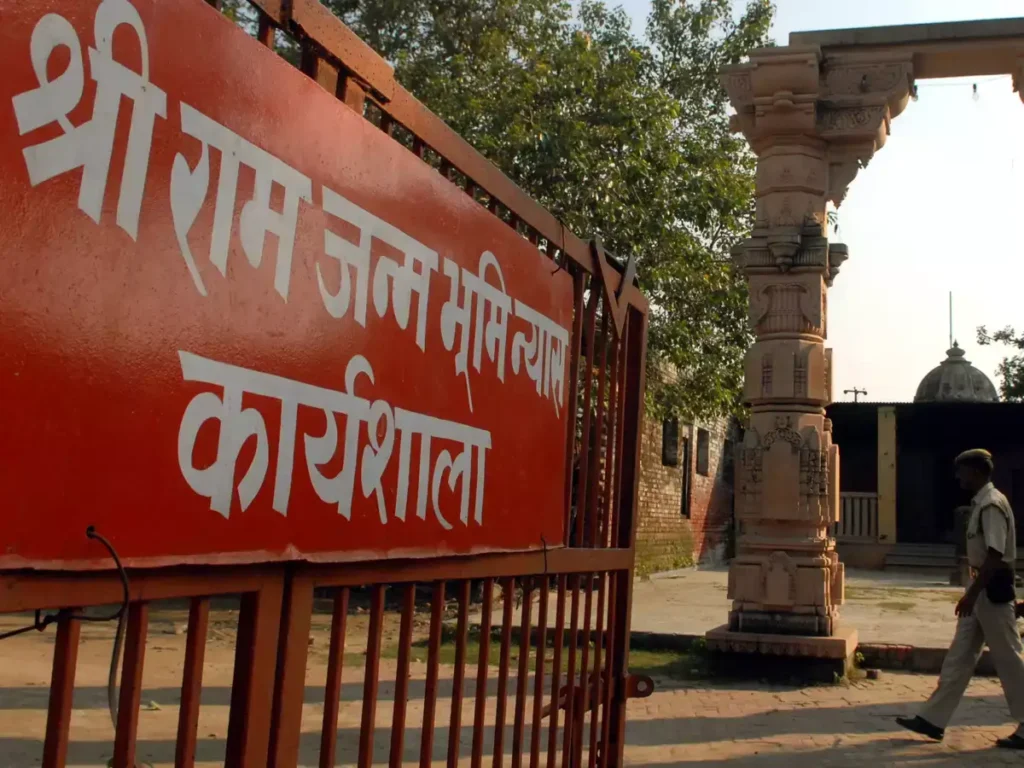 ram mandir