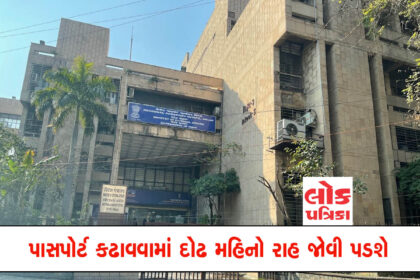Ahmedabad News