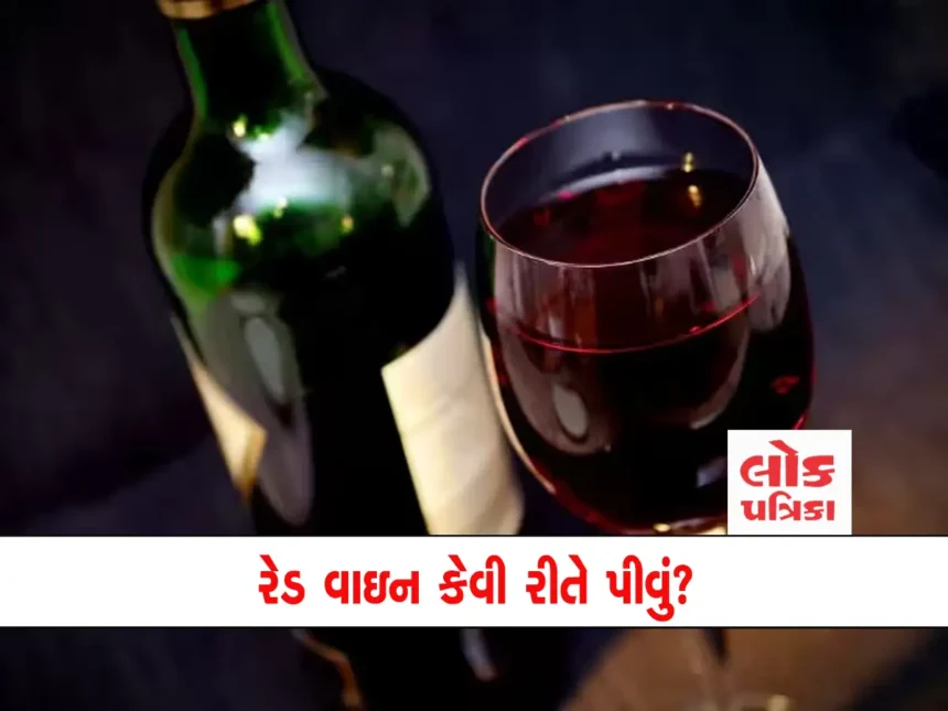 red wine
