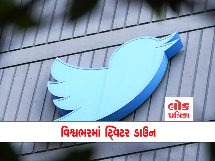 twitter