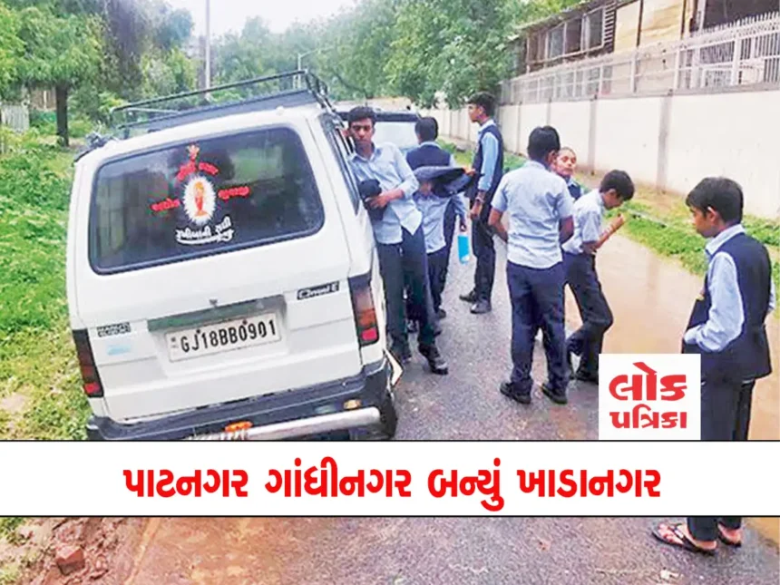 gandhinagar