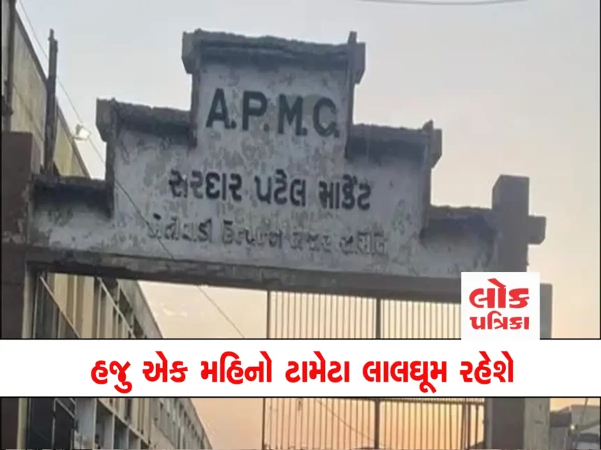 apmc