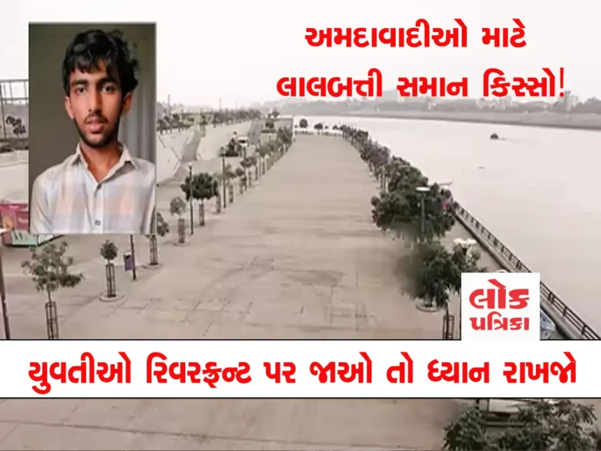 ahmedabad