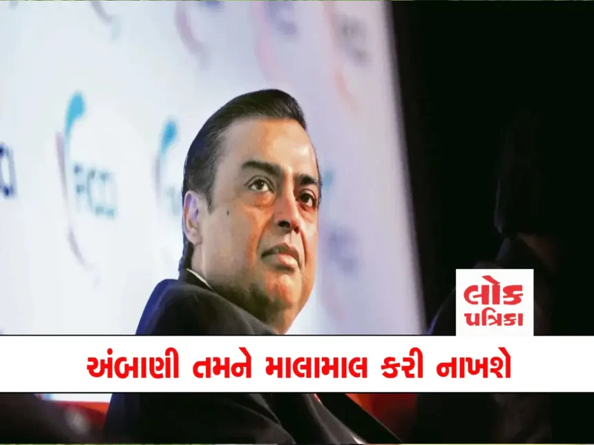 ambani