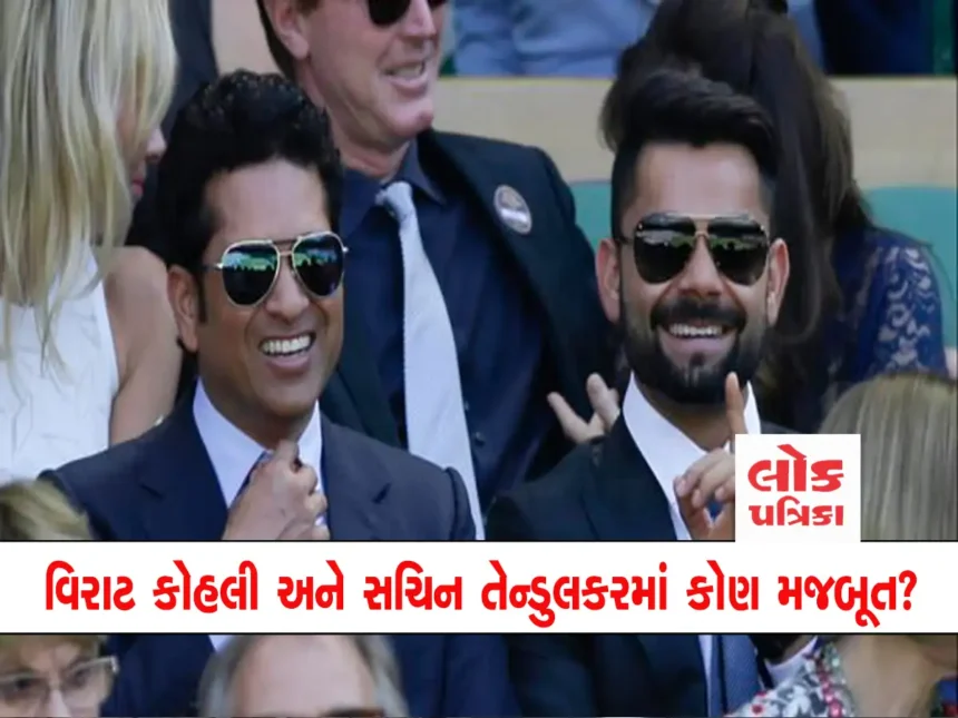 sachin