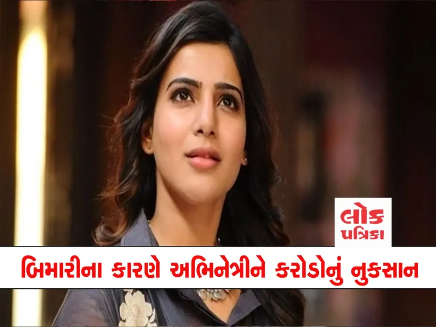 samantha
