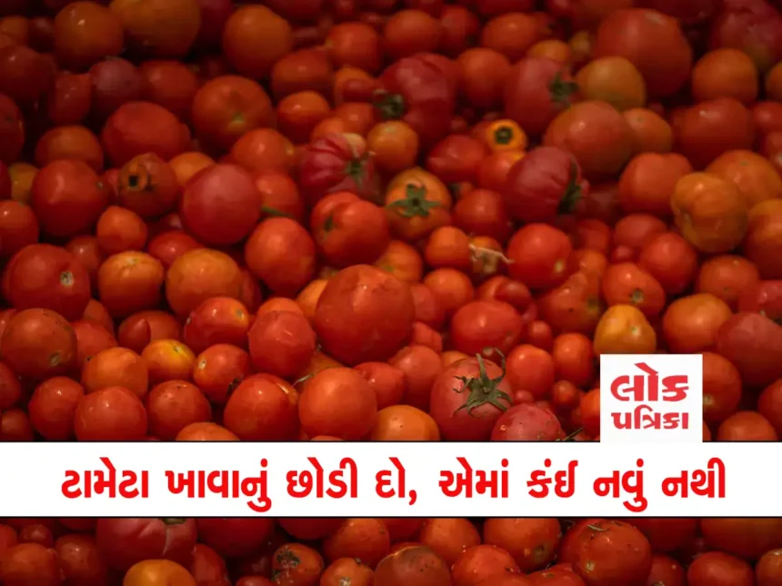 tomato