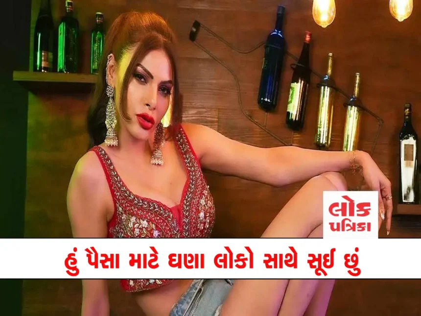 chopra