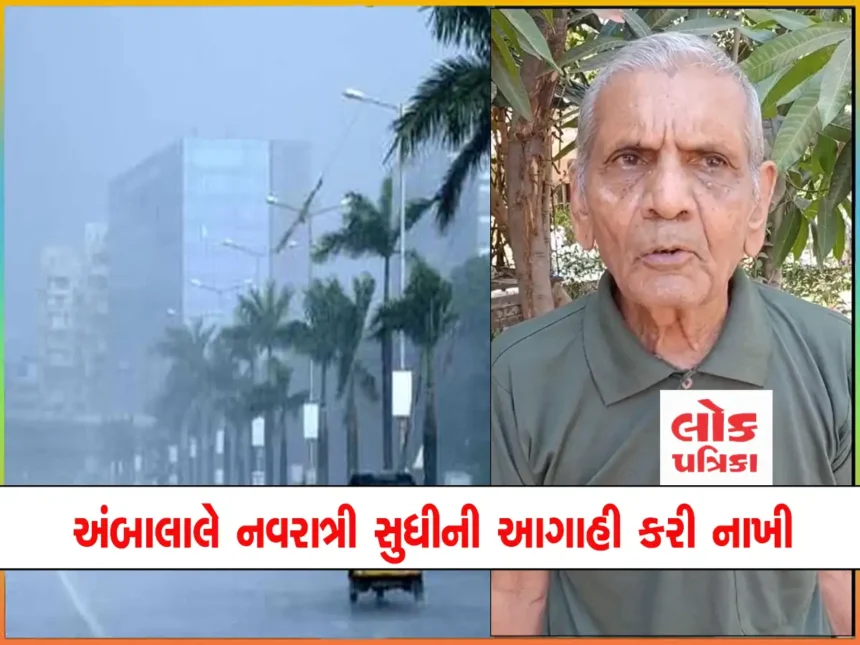 ambalal patel