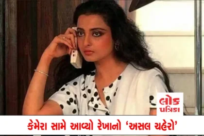 rekha