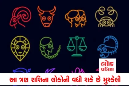 rasi