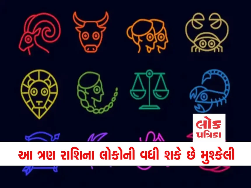rasi