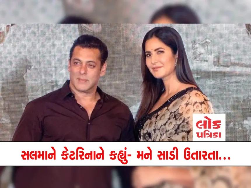 salman