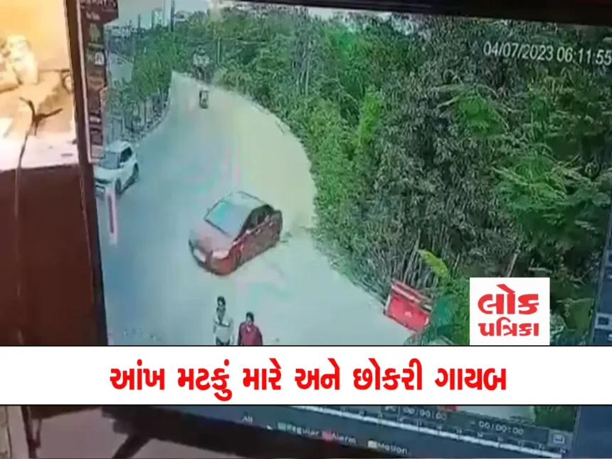 police