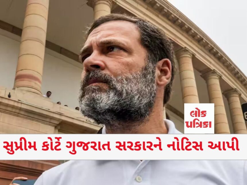 સુપ્રીમ કોર્ટે ગુજરાત સરકારને નોટિસ આપી