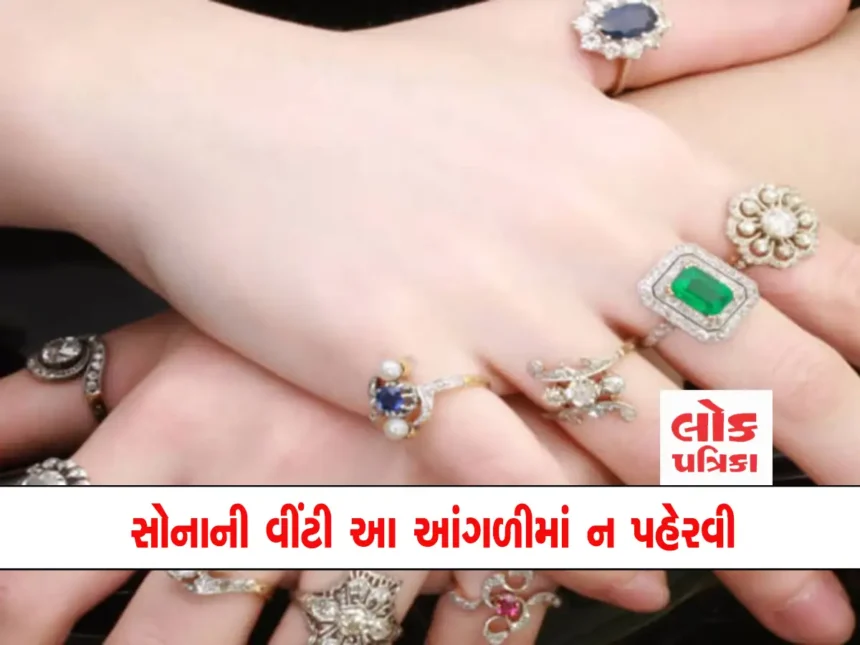 ring