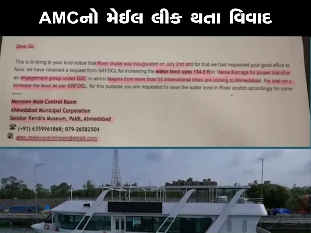 amc