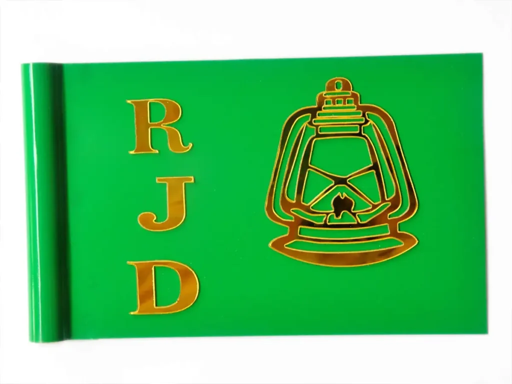 rjd