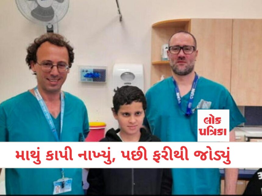 માથું કાપી નાખ્યું, પછી ફરીથી જોડ્યું