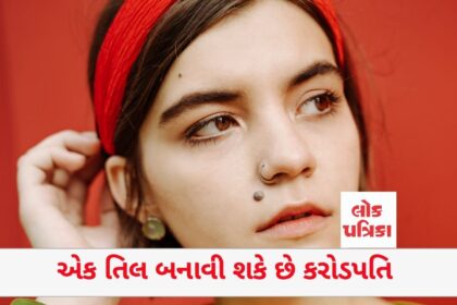 આ જગ્યાએ છે તિલ તો થઈ જશે બેડો પાર, ખિસ્સું ભરેલું રહેશે અને ક્યારેય નહીં આવે આફત,જાણો