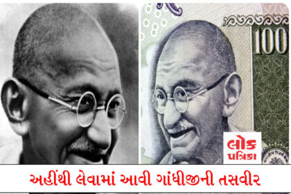 Gandhiji Picture Story.. #Lokpatrika News.. Gujarati News