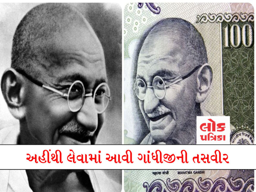 Gandhiji Picture Story.. #Lokpatrika News.. Gujarati News