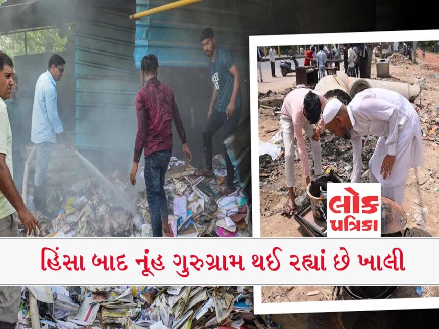 Breaking News: Gururam City
